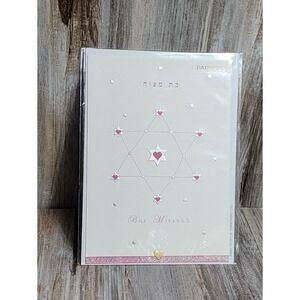 Papyrus RARE Turnowsky Foiled Gold Trimmed Star Of DAVID Bar Mitzvah Card Girl